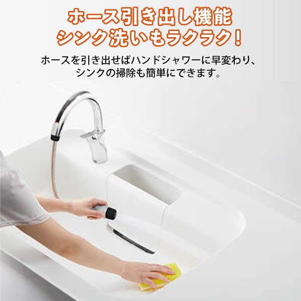 Amazon.co.jp: LIXIL ナビッシュ SF-NAB454SYX キッチン用タッチレス水