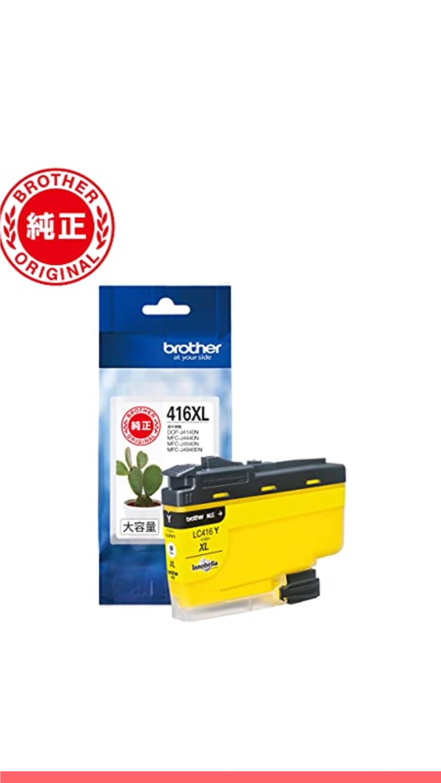 Amazon.co.jp: ブラザー工業(Brother Industries)【ブラザー純正