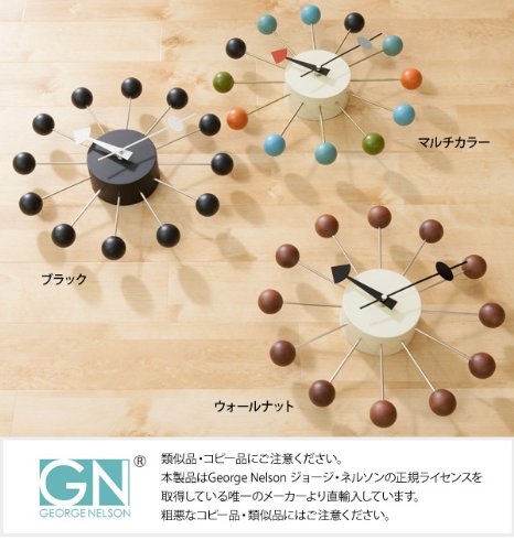 Amazon.co.jp: 壁掛け時計 ジョージ・ネルソン ボールクロック マルチ