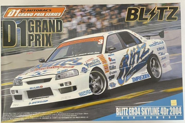 Amazon.co.jp: アオシマ D1 グランプリ 1/24 プラモデル BLITZ ER34