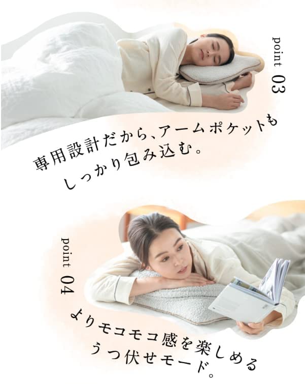 Amazon｜[SU-ZI] [スージー] 【セット】横寝枕 MUGON ふわもこカバー