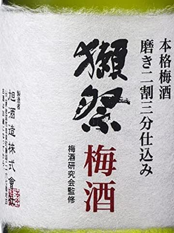 Amazon.co.jp: 【限定品】獺祭 磨き二割三分仕込み 梅酒 720ml 8度