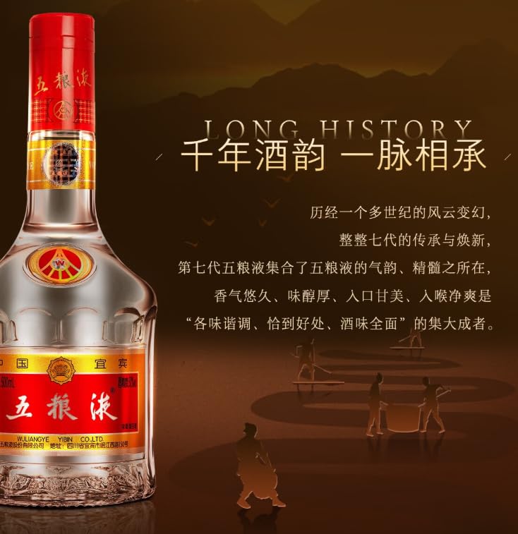 Amazon.co.jp: 【ミニボトル】五粮液 50ml アルコール52度 箱付 中国