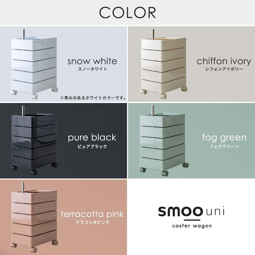 Amazon.co.jp: ワゴン キャスター付き 5段 おしゃれ 360度 回転式