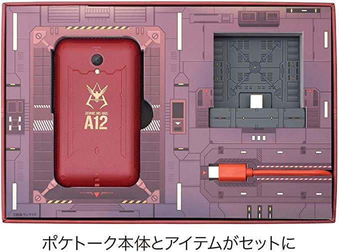 Amazon.co.jp: POCKETALK （ポケトーク） S グローバル通信（2年）付き