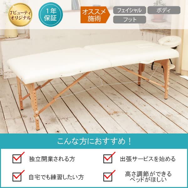 Amazon.co.jp: 折りたたみ マッサージベッド V-004 木製 有孔 グレー