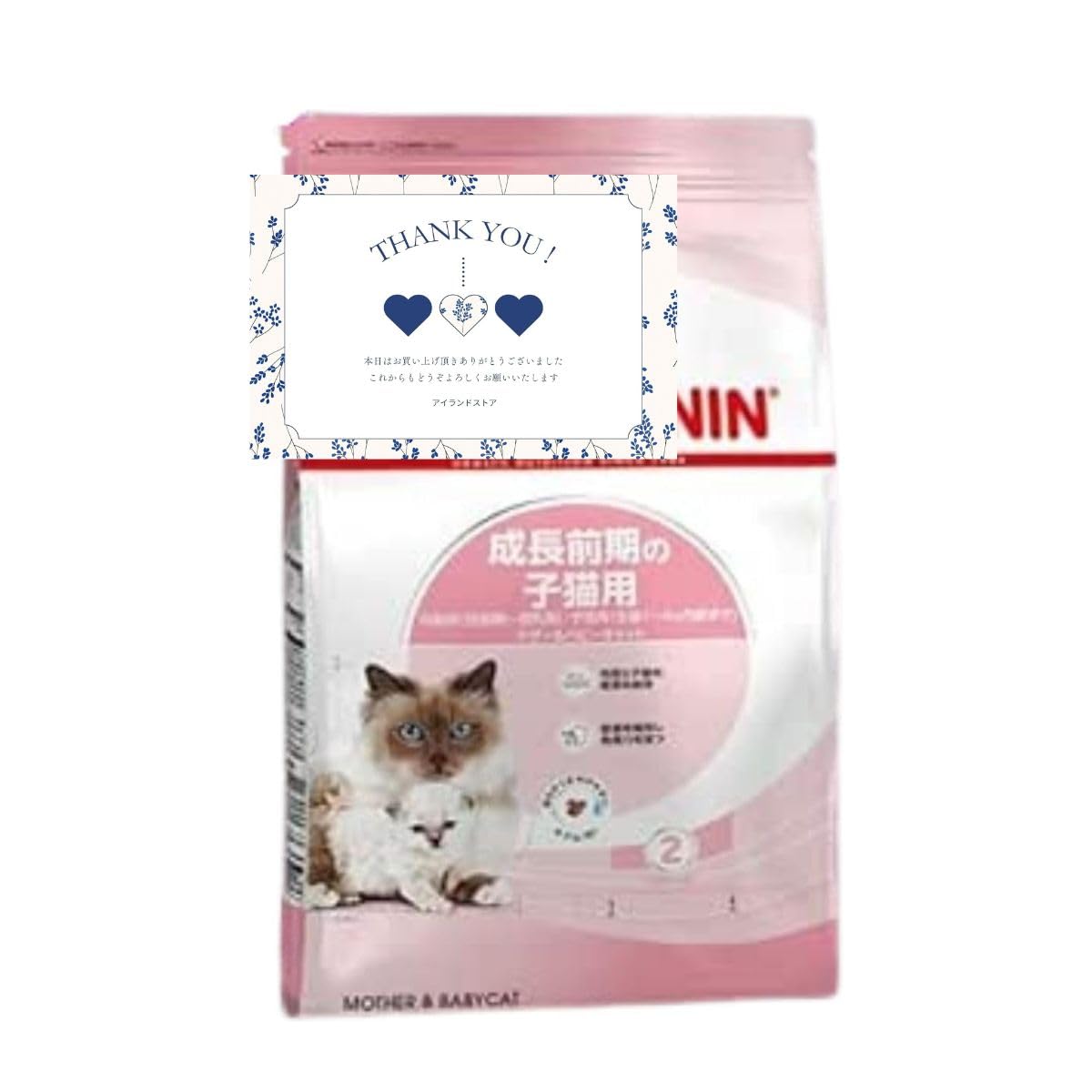 Amazon | ロイヤルカナン キトン 4kg マザー&ベビーキャット