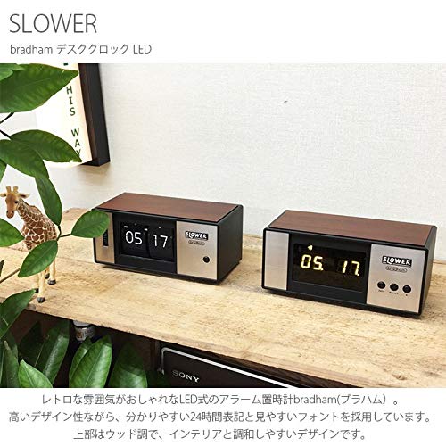 Amazon.co.jp: スロウワー(SLOWER) 置き時計 ブラック 8×16×7.1cm 置き