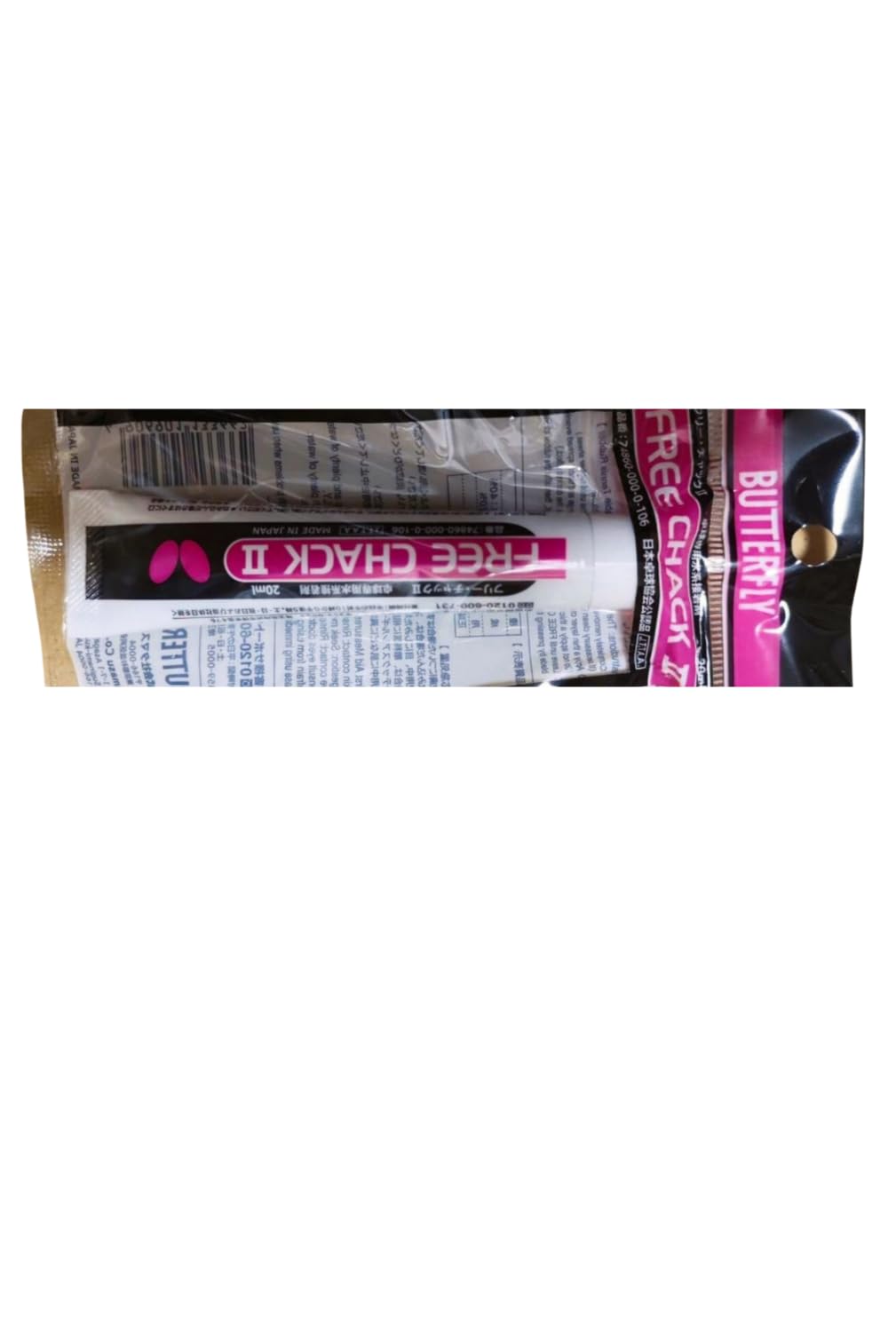 Amazon.co.jp: Butterfly 74860 Free Chuck 2 20ml x 1 Piece Set with