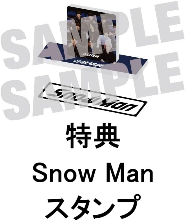 Amazon.co.jp: 【限定特典あり 3形態セット(Blu-ray付)】 Snow Man 音
