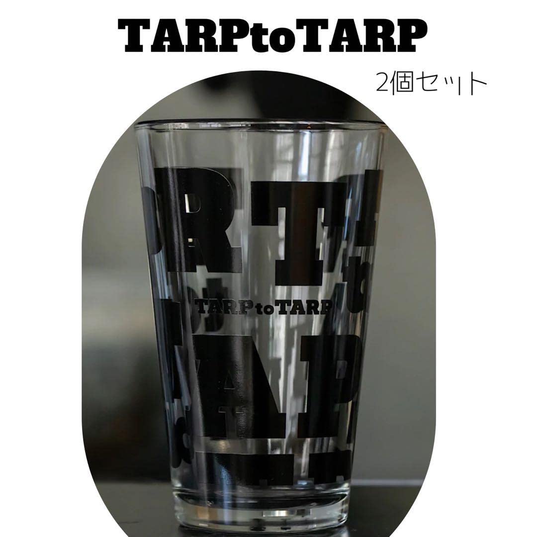Amazon.co.jp: TARPtoTARP TARP GLASS ハーフパイントグラス 黒2個