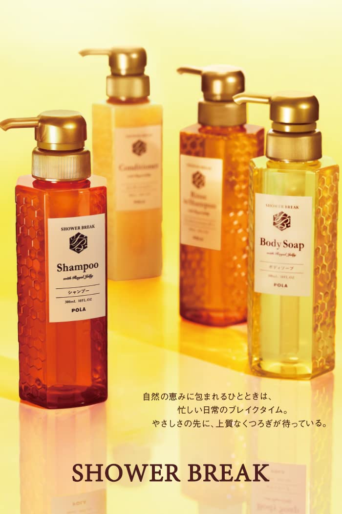 Amazon | POLA【ポーラ】 NEW シャワーブレイクプラス 10L×2種類