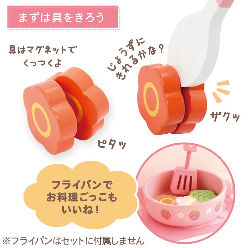 Amazon | マザーガーデン 木のままごと 野いちご ランチプレートセット