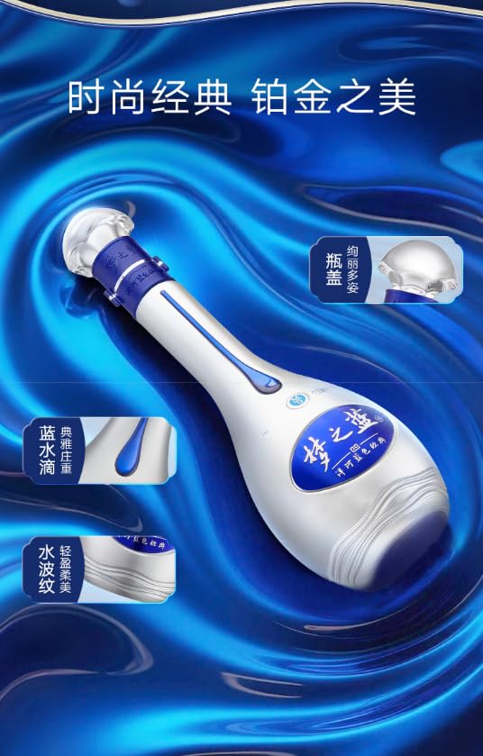 Amazon.co.jp: 夢之藍M9 52° 500ml アルコール52度 箱付 中国酒 白酒