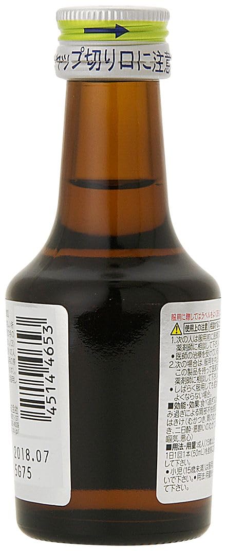 Amazon.co.jp: ソルマック5(サキノミP) 50mL [指定医薬部外品