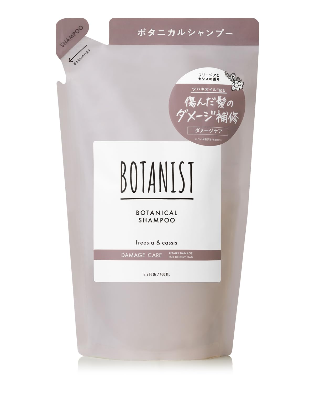 Amazon | BOTANIST ボタニスト | シャンプー 詰め替え ダメージケア