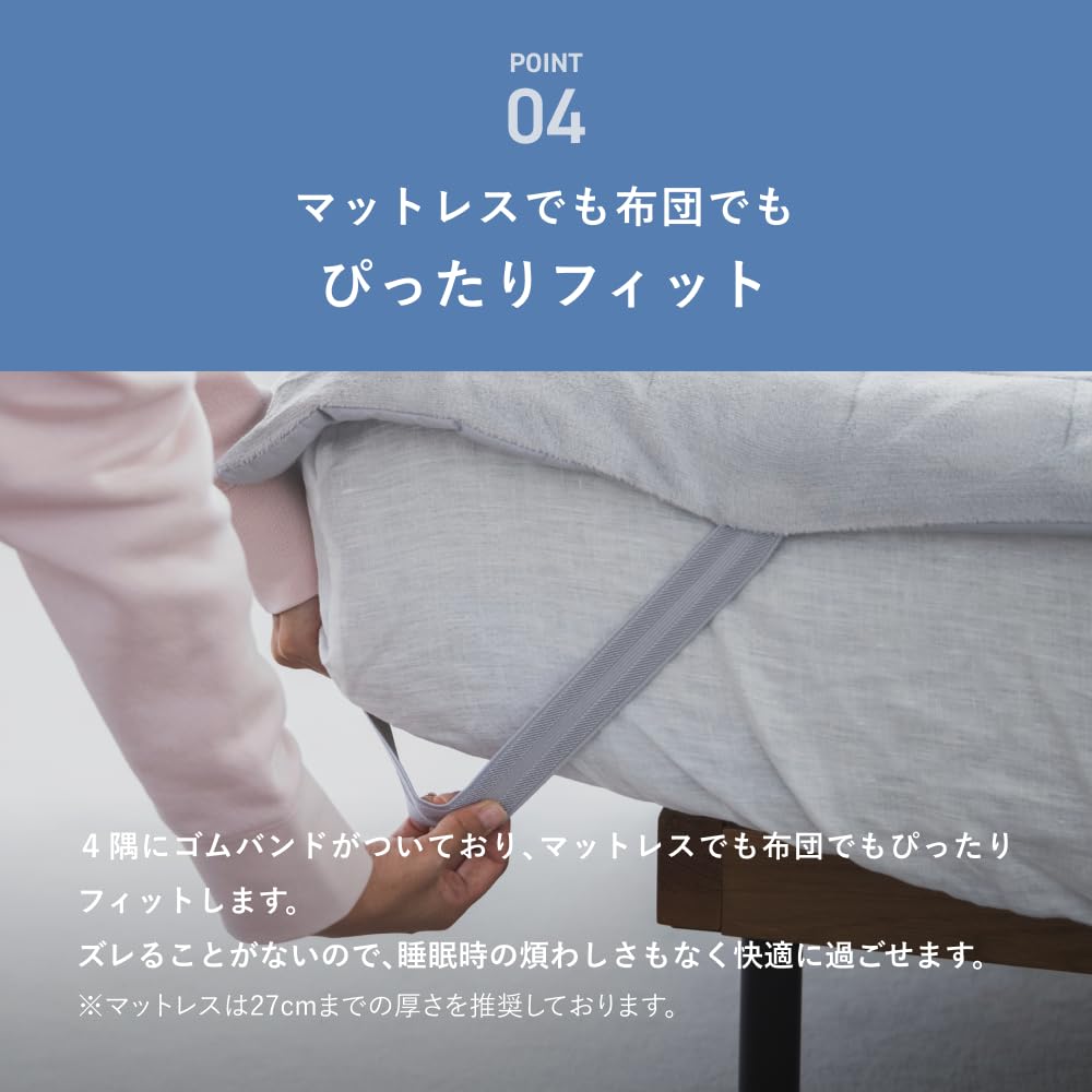 Amazon｜テンシャル BAKUNE Bed Pad Warm [バクネ ベッドパッド