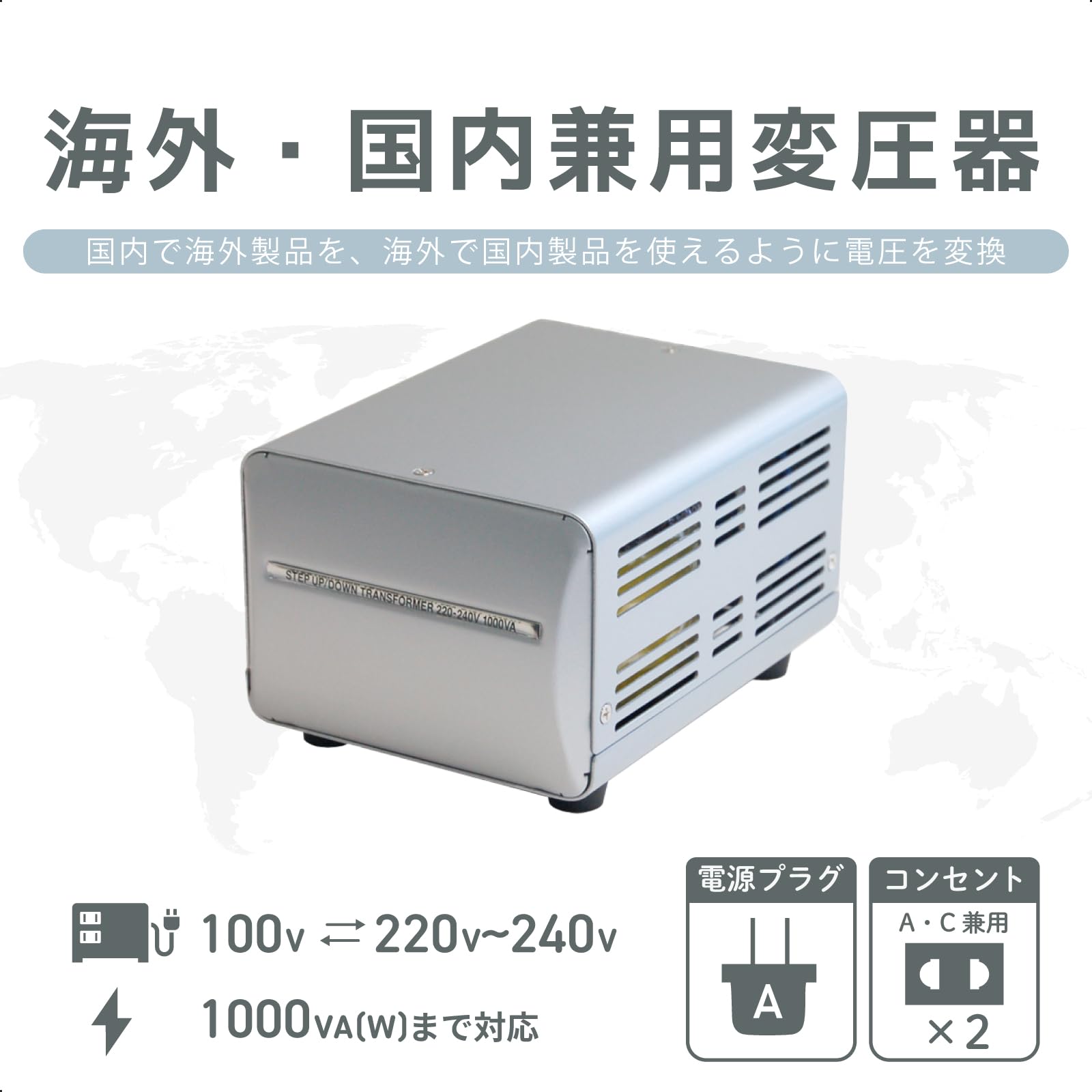 Amazon.co.jp: カシムラ(Kashimura) 海外国内用 変圧器 AC 220V ~ 240V