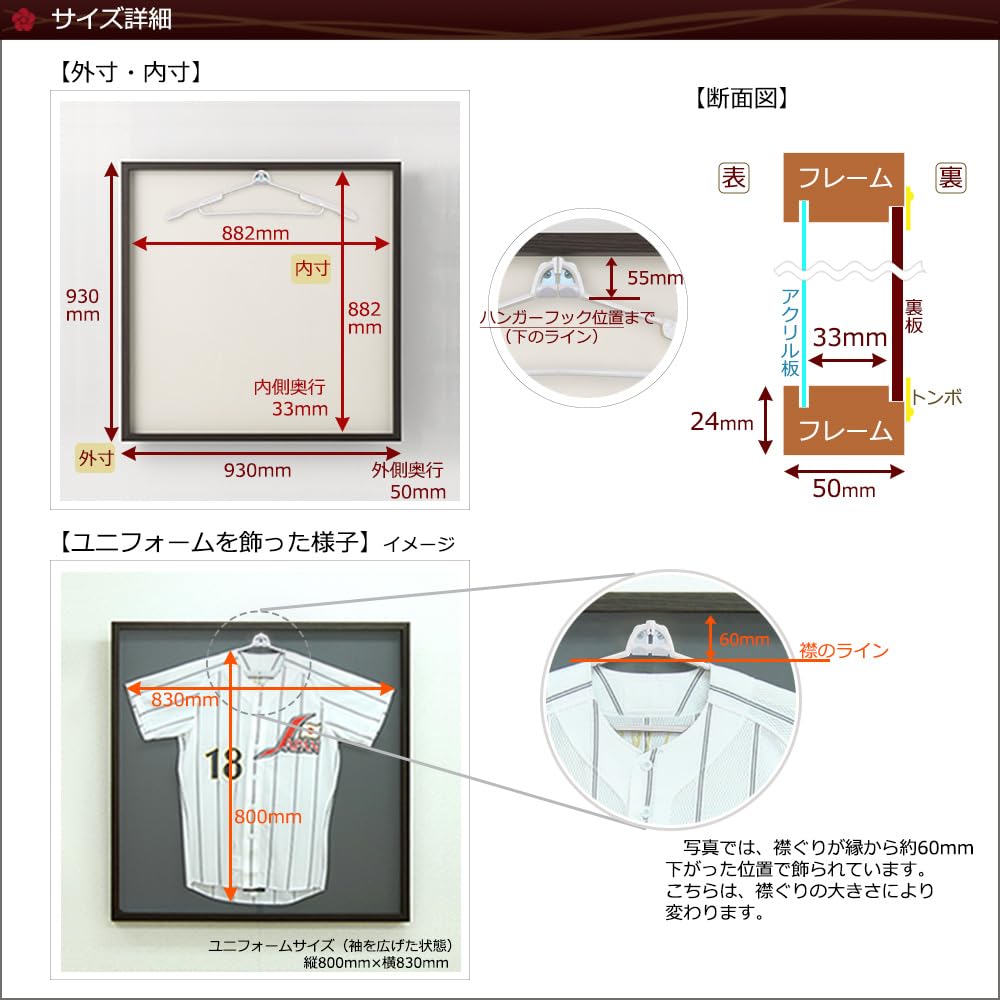 Amazon.co.jp: ユニフォーム額縁 UVカットアクリル板付き 白木目