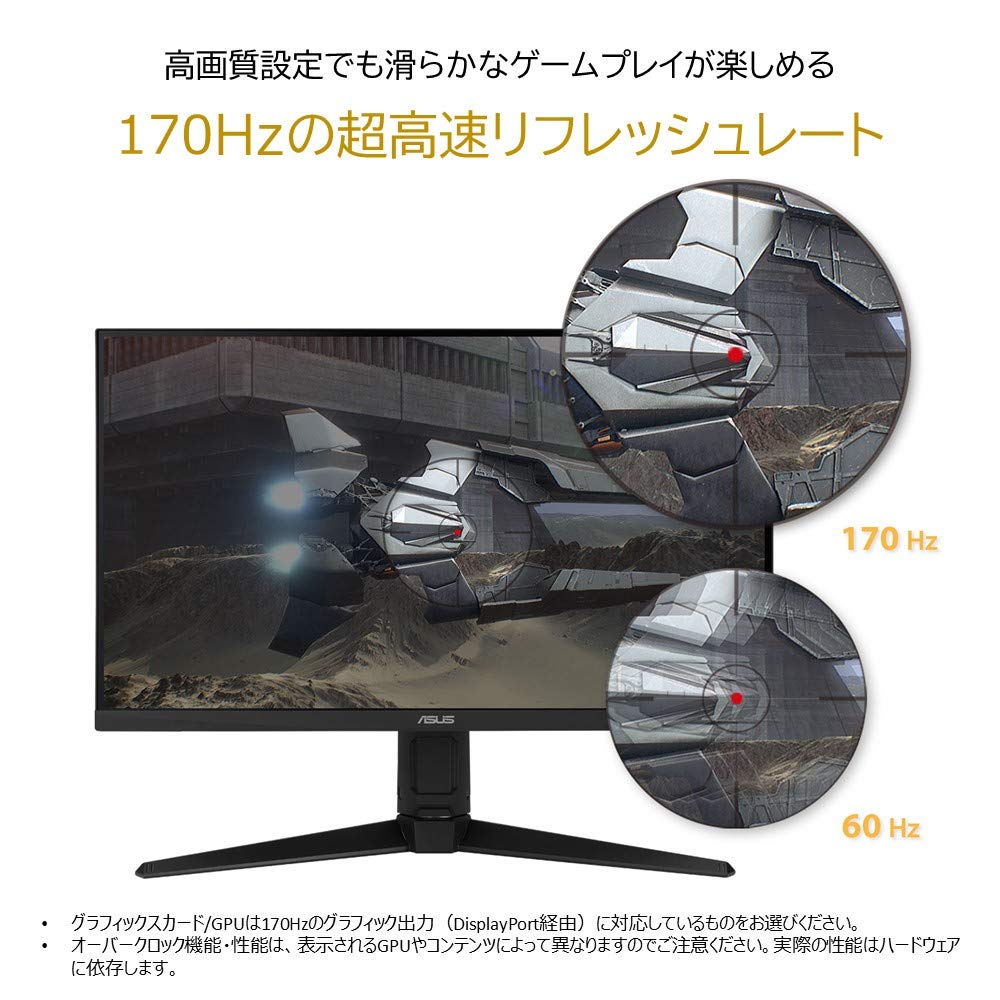 Amazon.co.jp: ASUS ゲーミングモニター TUF Gaming VG27AQL1A 27