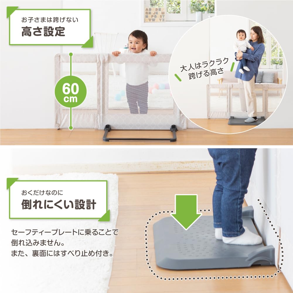 Amazon.co.jp: 日本育児 ベビーゲート/ペットゲート おくだけとおせん