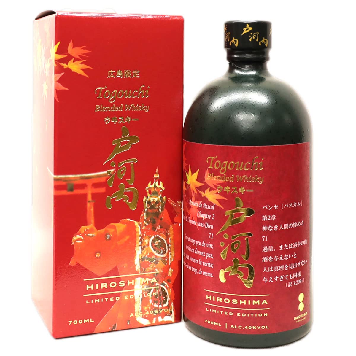 Amazon.co.jp: 戸河内ウイスキー3強セット 戸河内ウィスキー、広島