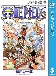 Amazon.co.jp: ONE PIECE モノクロ版 1 (ジャンプコミックスDIGITAL