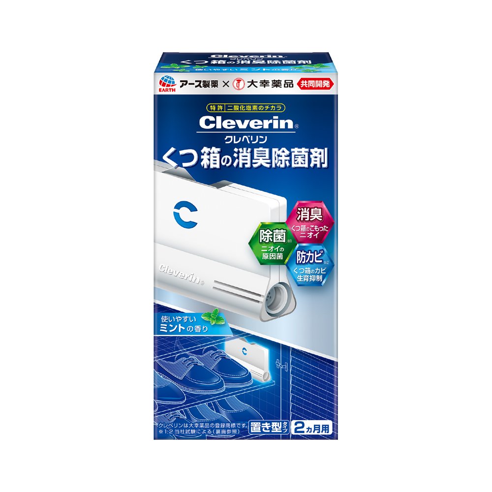 Amazon.co.jp: クレベリン くつ箱の消臭除菌剤 ミントの香り [1個入