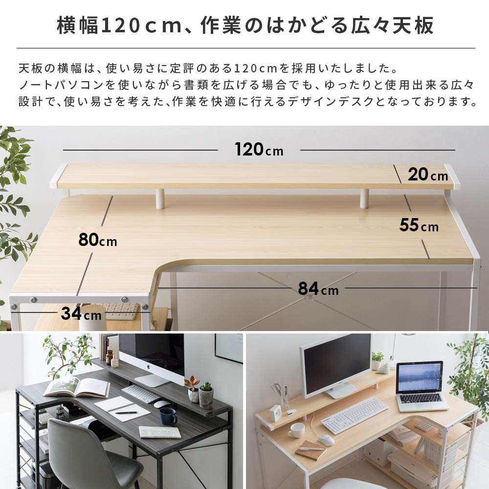 Amazon | エア・リゾーム パソコンデスク デスク 机 l字 勉強机