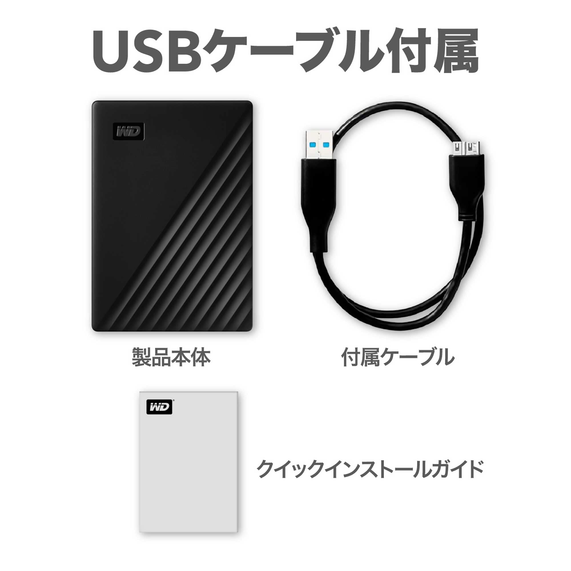 Amazon | WD ポータブルHDD 2TB USB3.0 ブラック My Passport 暗号化