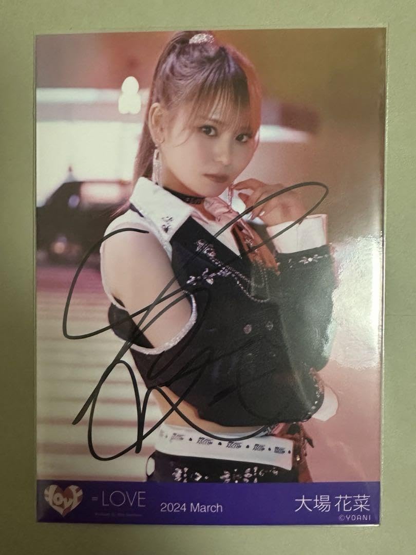 Amazon.co.jp: ＝LOVE 大場花菜 呪って呪って歌唱衣装② 直筆 チュウ