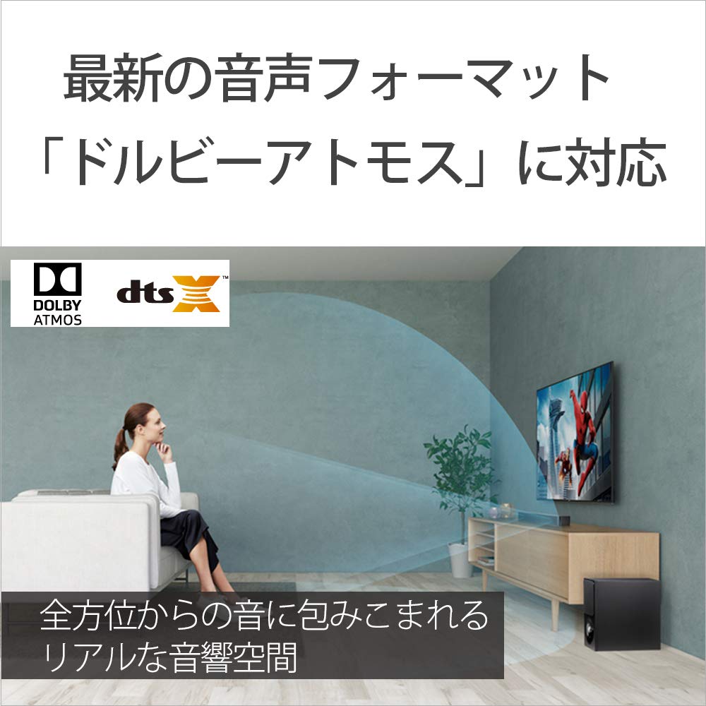 Amazon.co.jp: ソニー サウンドバー 2.1ch Dolby Atmos Bluetooth 対応