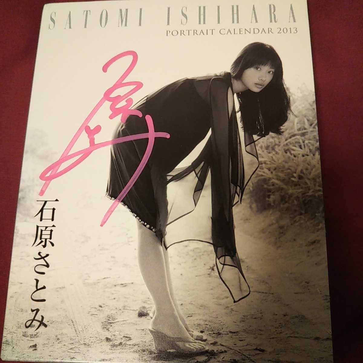 石原さとみ サイン入りチェキ 2026年最新】石原さとみ サインの人気