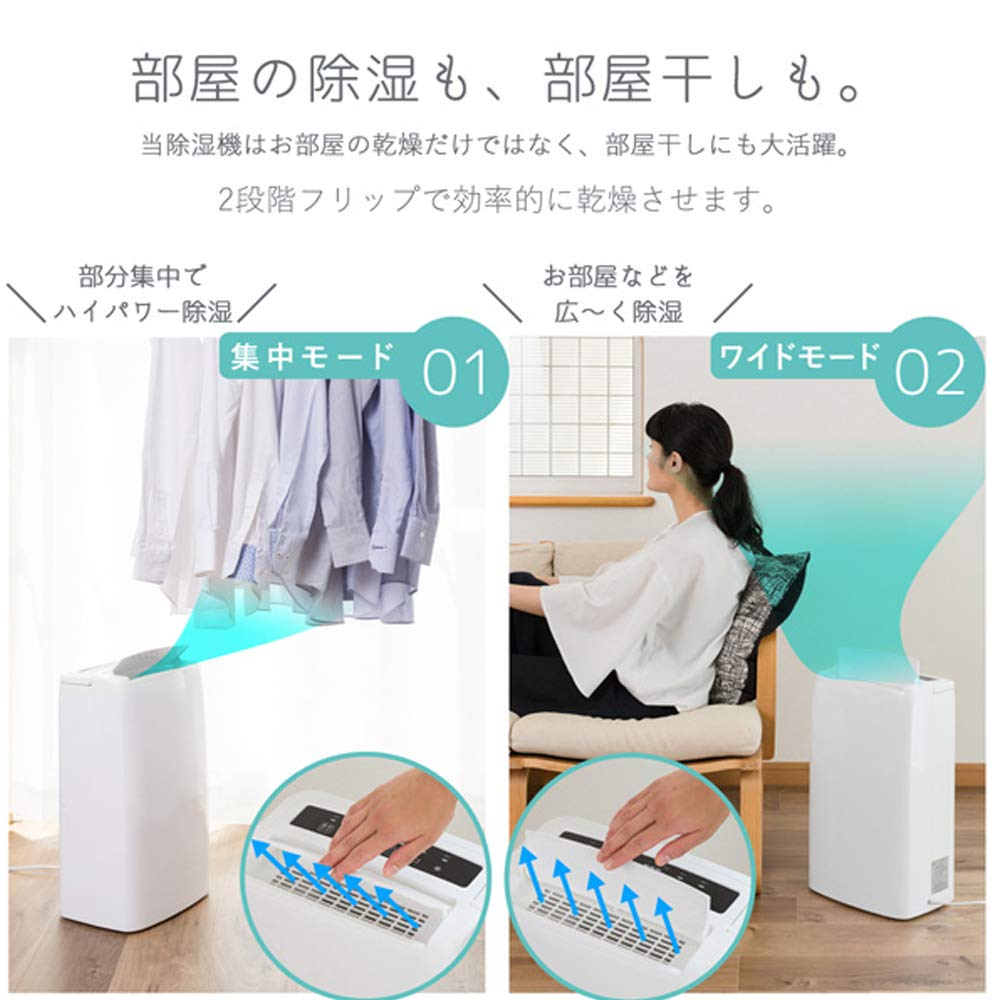 Amazon.co.jp: SUGGEST 除湿機 衣類乾燥機 コンプレッサー式 除湿器