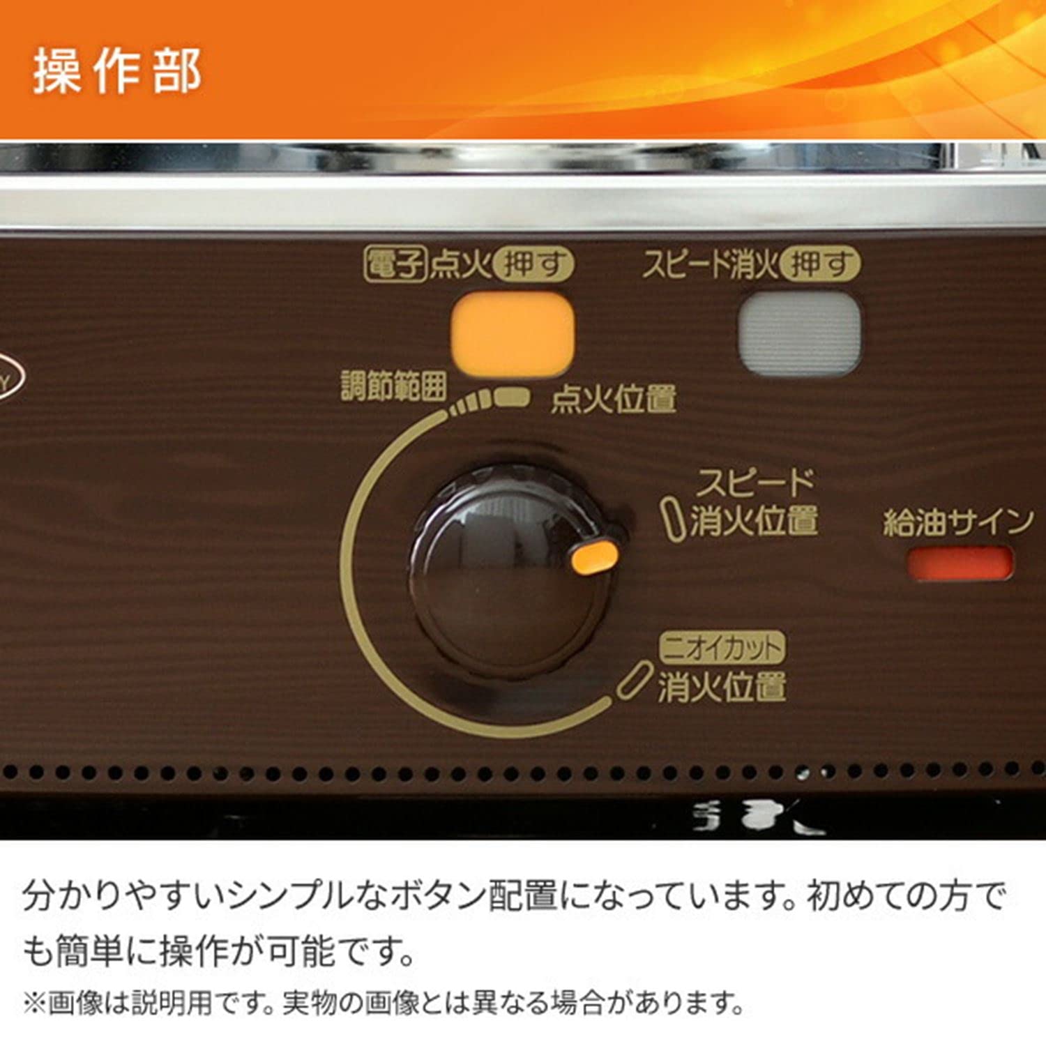 Amazon | CORONA(コロナ) 石油ストーブ 【日本生産】 (木造8畳