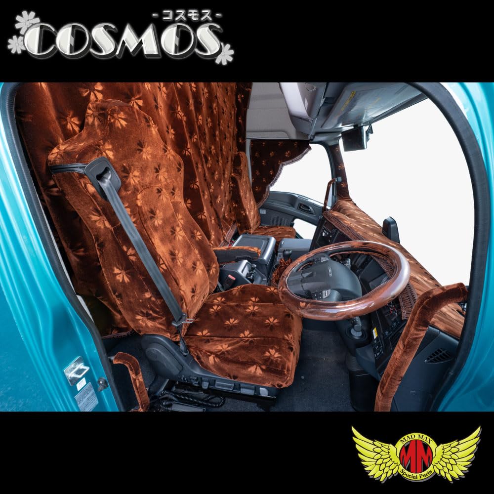 Amazon | コスモス ダッシュマット ブラウン ふそう 07スーパー
