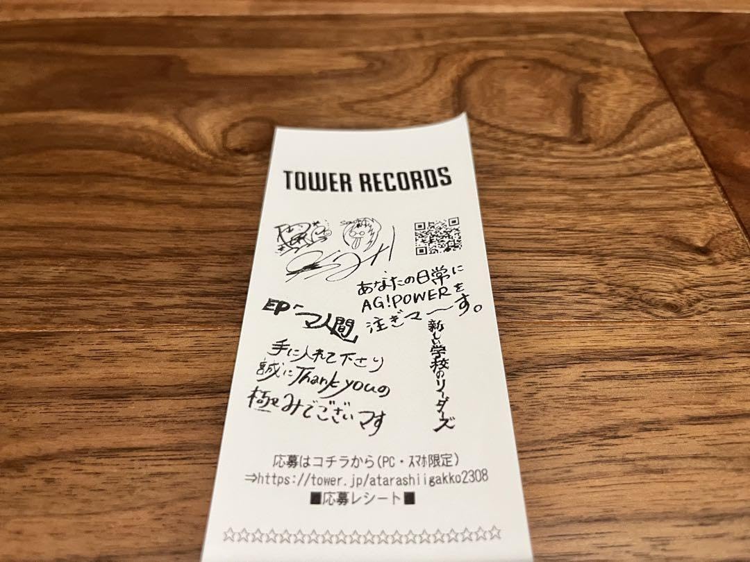 Amazon.co.jp: 新しい学校のリーダーズ マ人間 タワレコ限定 サイン