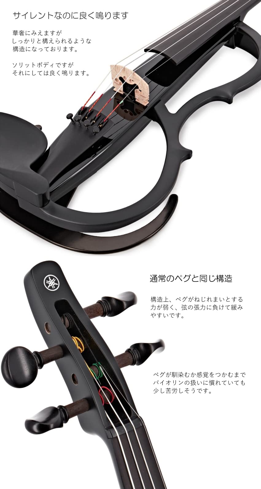 Amazon | ヤマハ サイレント バイオリン YSV104 BL 「ウルトラミュート