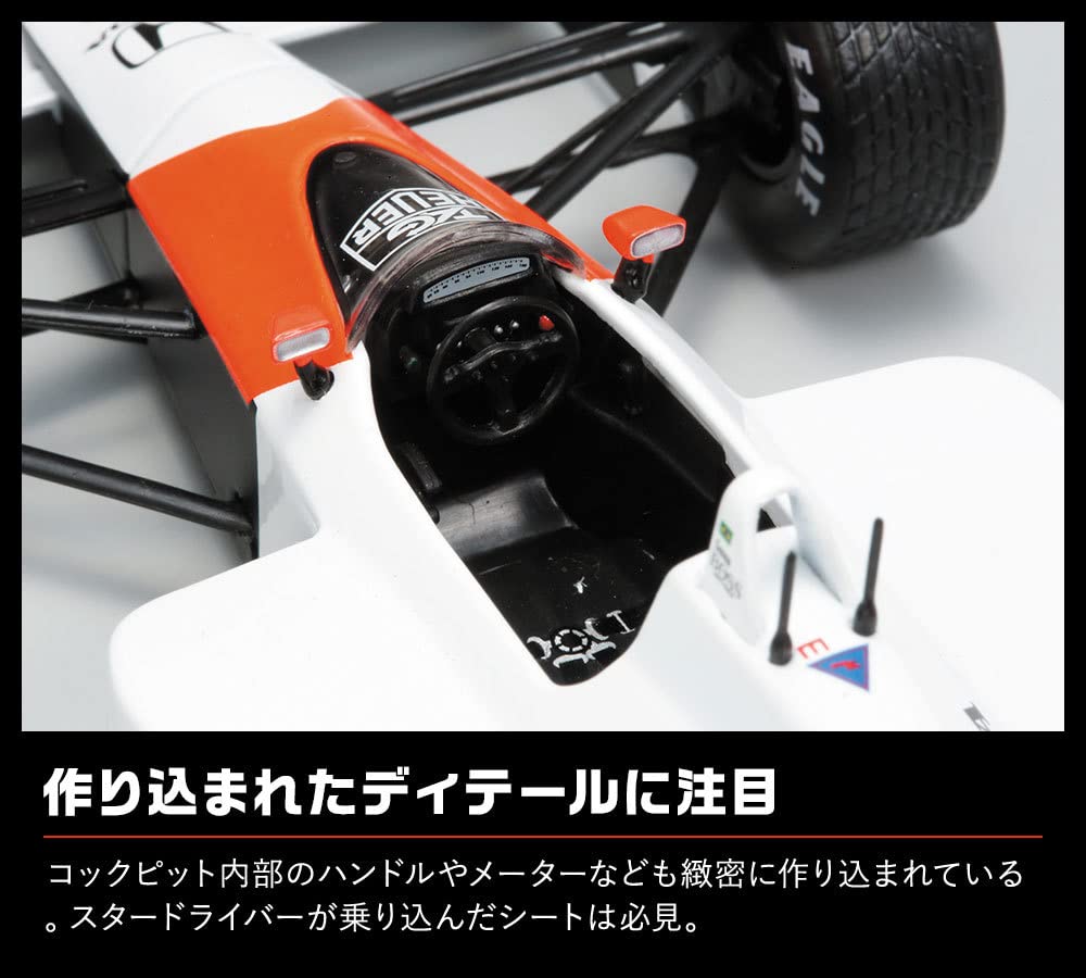Amazon | 1/24 ディアゴスティーニ 隔週刊 ビッグスケール F1