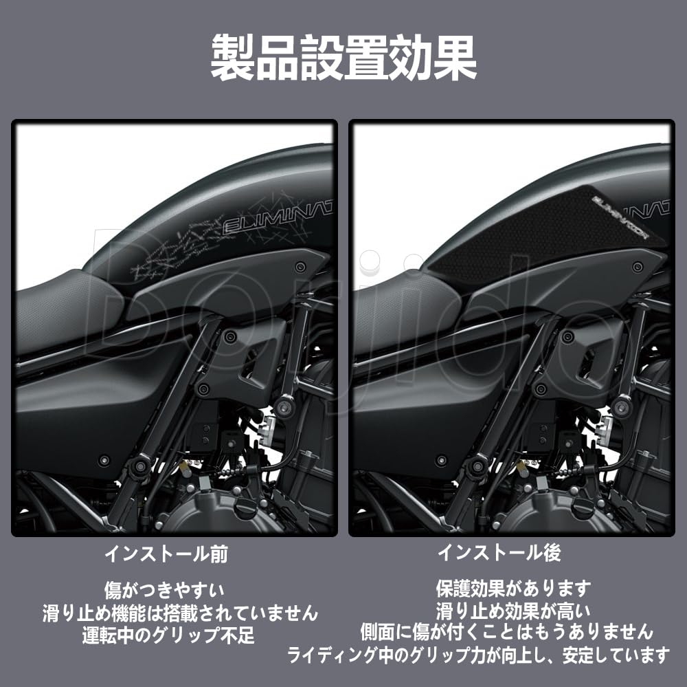 Amazon | For エリミネーター/SE/PLAZA EDITION 2025 2024タンクパッド