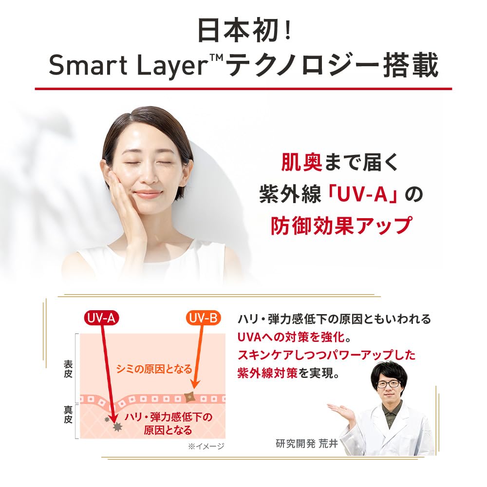 Amazon.co.jp: ドクターシーラボ (DR.CI:LABO) UV＆BRIGHT エンリッチ