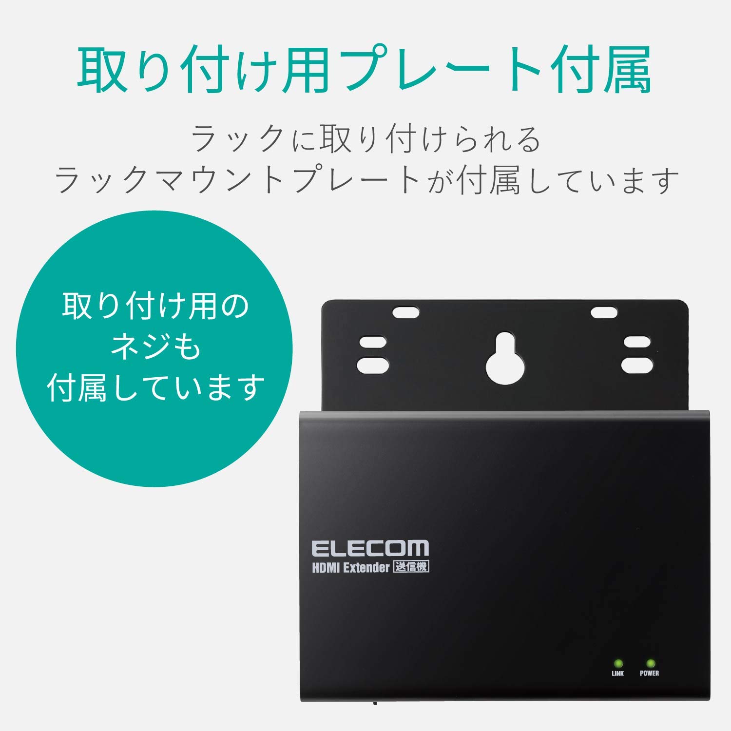 Amazon | エレコム HDMIエクステンダー VEX-HD1001S | エレコム(ELECOM
