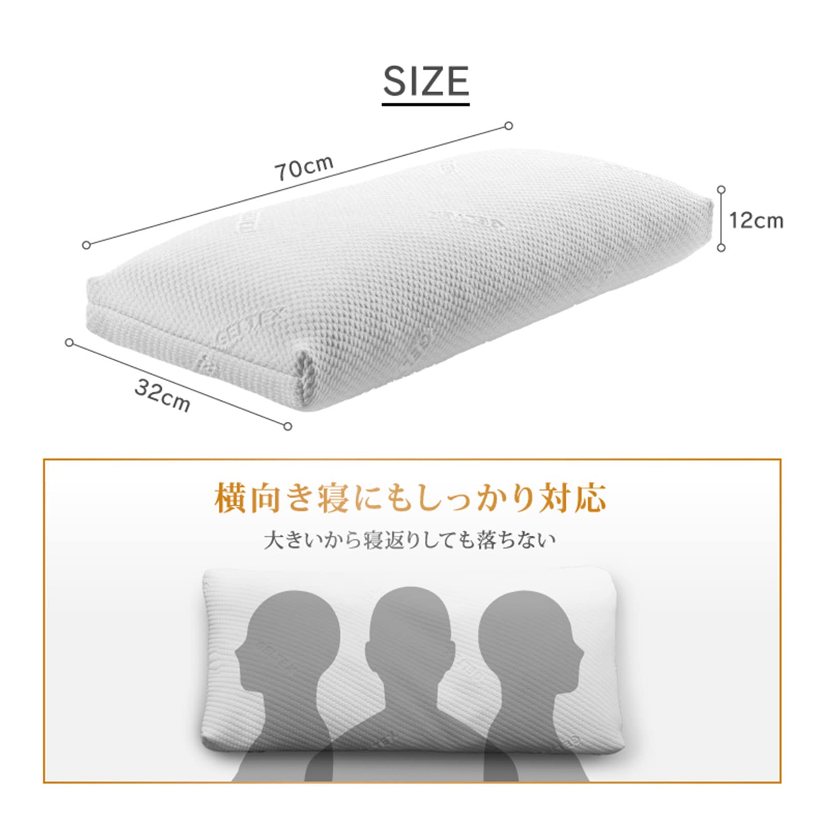 Amazon.co.jp: Geltex ゲルテックス 枕 まくら 高機能 通気性 低め