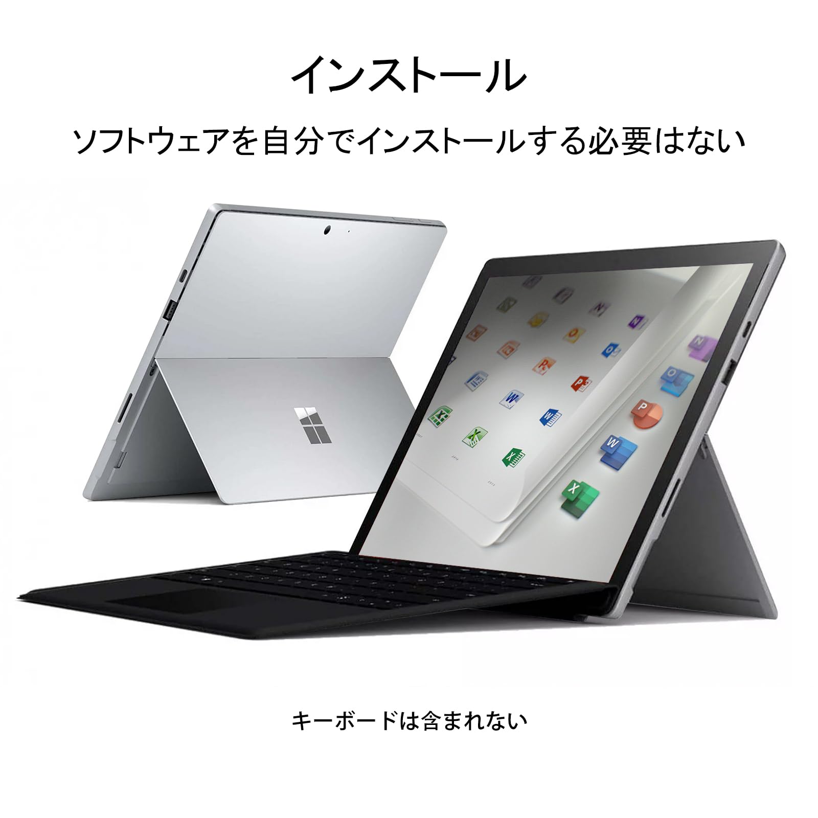Amazon.co.jp: Surface Pro7 Core i5(1035G4), Office 2019 搭載
