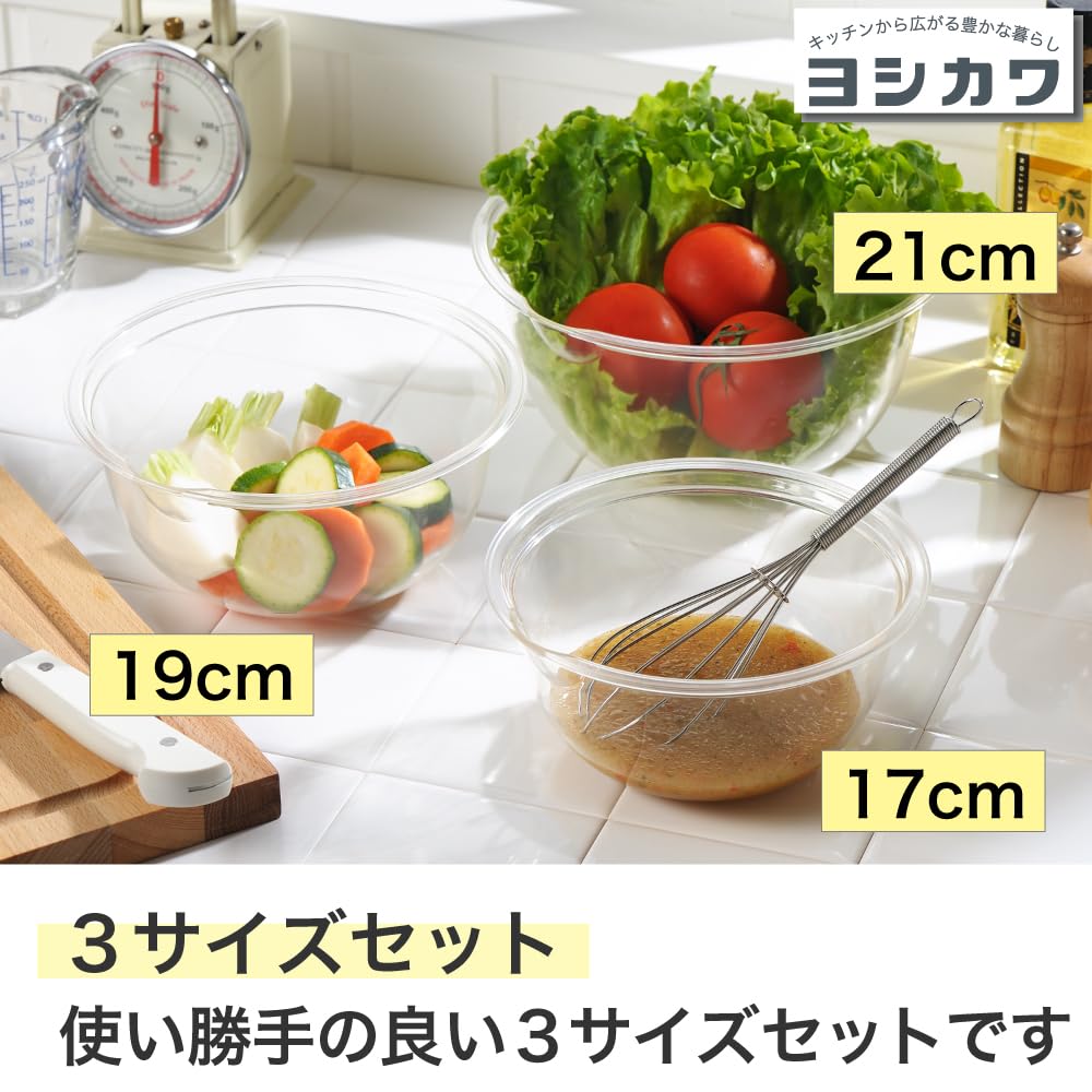 Amazon｜ヨシカワ レンジボウル クリア 3pcs (17・19・21cm) 燕三条