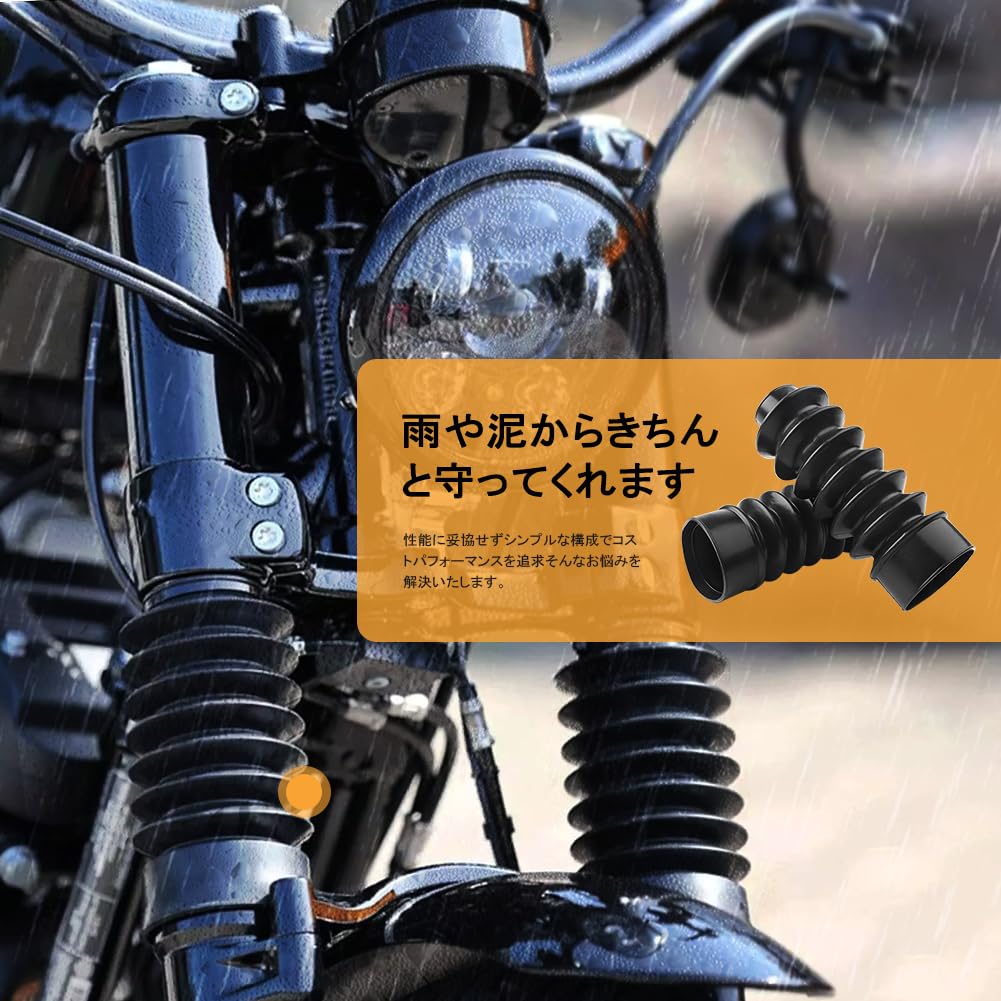 Amazon | GZYF ハーレーに互換 スポーツスター用 フォークカバー