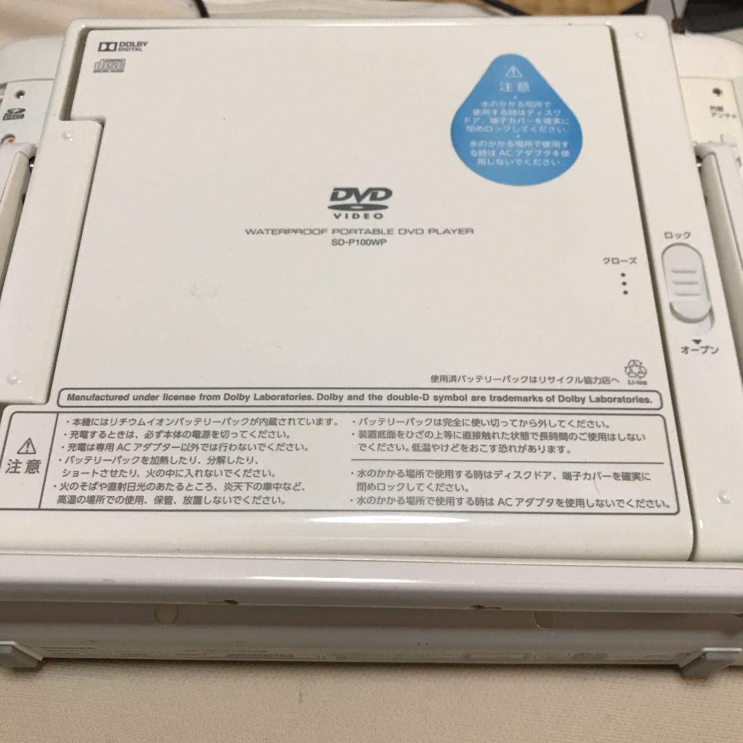 Amazon | TOSHIBA REGZA 防水対応ポータブルDVD SD-P100WP