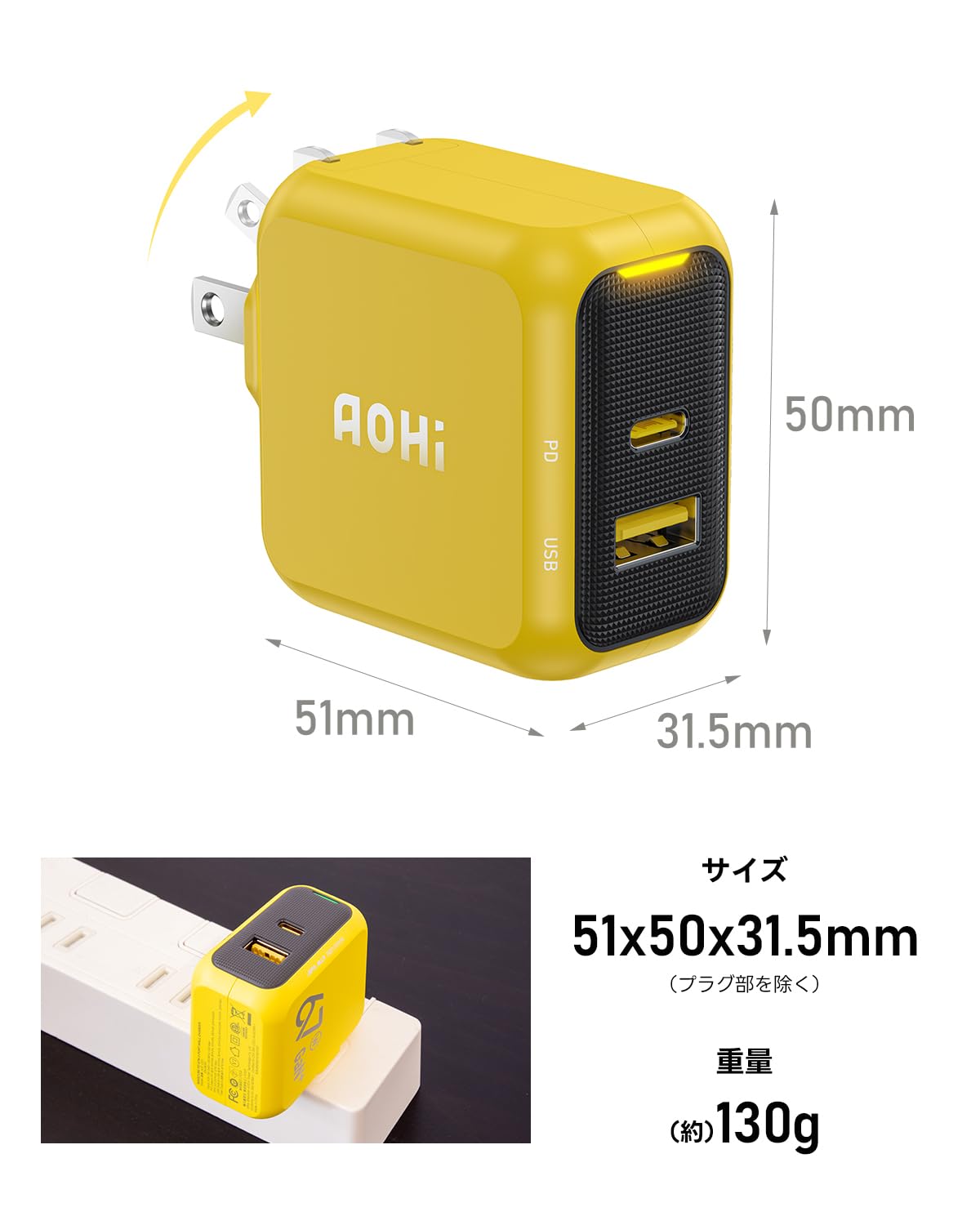 Amazon.co.jp: AOHI 急速充電器 67W Type-C 2ポート 液晶ケーブル付属