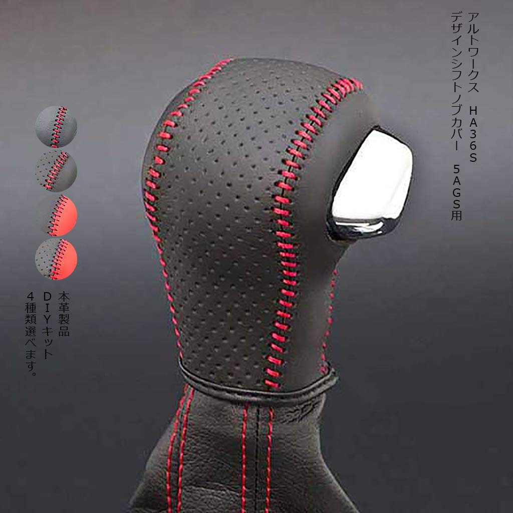 o*n様 HA36S RS-ワークス専用 5AGSフロアシフトキット s*0様 HA36S