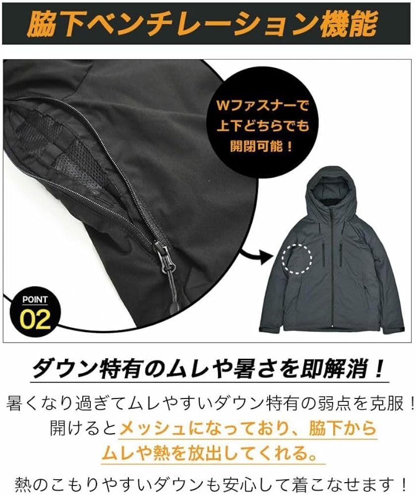 Amazon | [HAMURE] ハミューレ ストレッチダウンパーカー HMU-2526